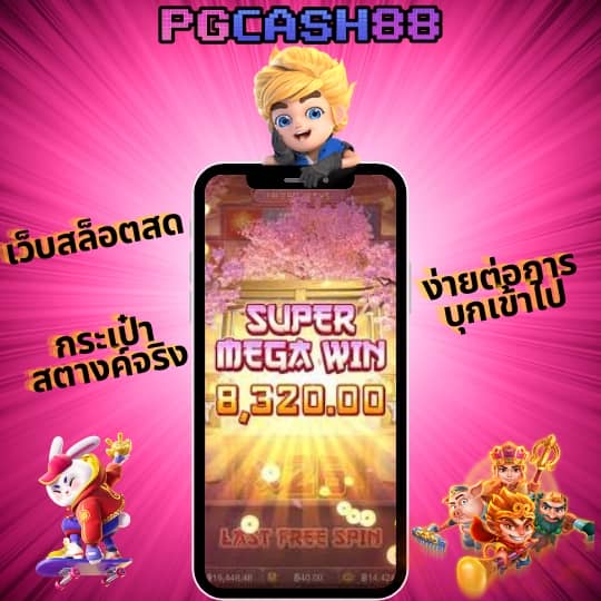 สล็อต lava