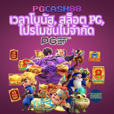 สล็อต lava